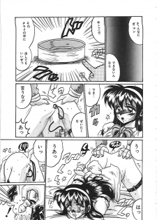 [Irotsuki Sakari] Dakara Suki de Ite - page 23