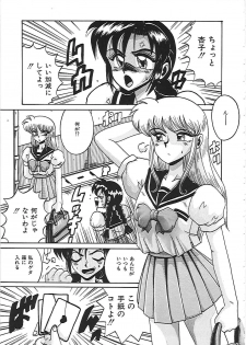 [Irotsuki Sakari] Dakara Suki de Ite - page 29