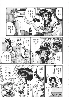 [Irotsuki Sakari] Dakara Suki de Ite - page 31