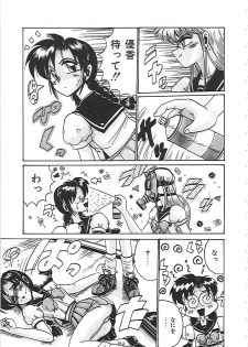 [Irotsuki Sakari] Dakara Suki de Ite - page 33