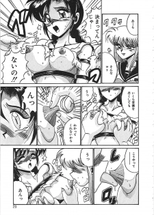 [Irotsuki Sakari] Dakara Suki de Ite - page 35