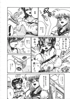 [Irotsuki Sakari] Dakara Suki de Ite - page 36