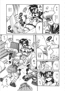 [Irotsuki Sakari] Dakara Suki de Ite - page 41