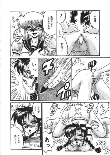 [Irotsuki Sakari] Dakara Suki de Ite - page 42