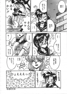 [Irotsuki Sakari] Dakara Suki de Ite - page 44