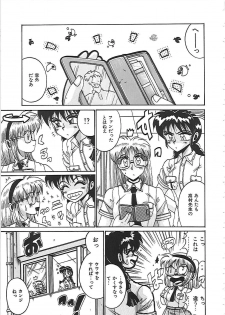 [Irotsuki Sakari] Dakara Suki de Ite - page 45
