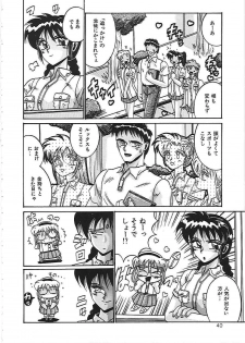 [Irotsuki Sakari] Dakara Suki de Ite - page 46