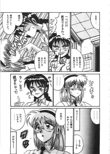 [Irotsuki Sakari] Dakara Suki de Ite - page 47