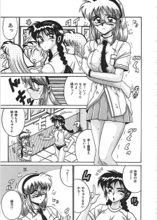 [Irotsuki Sakari] Dakara Suki de Ite - page 49