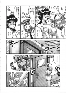 [Irotsuki Sakari] Dakara Suki de Ite - page 50