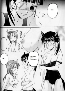 (C78) [Gyokusaijima (38-Shiki)] Sakamoto-san! Overshoot desu!? (Strike Witches) [English] [Keemikko89] - page 26
