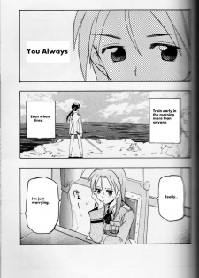 (C78) [Gyokusaijima (38-Shiki)] Sakamoto-san! Overshoot desu!? (Strike Witches) [English] [Keemikko89] - page 9
