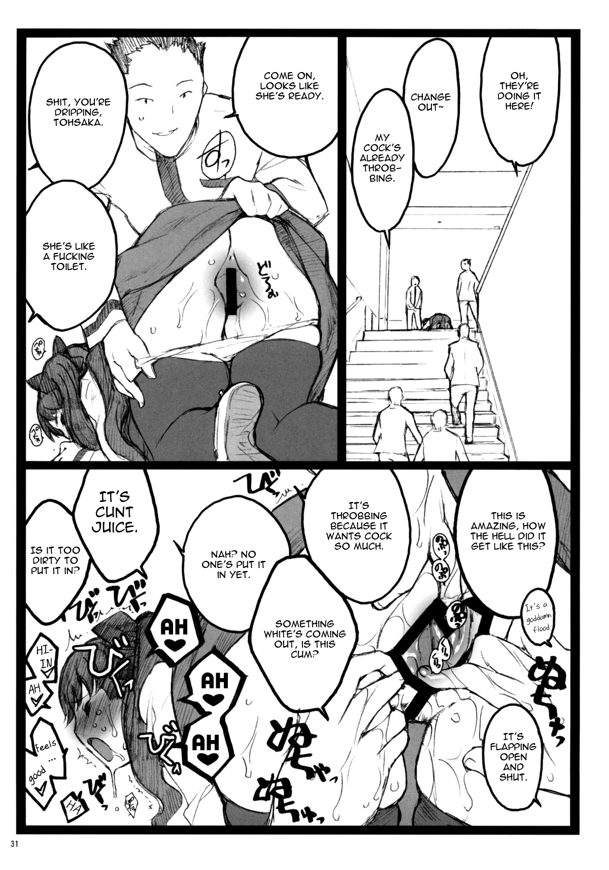 [Keumaya (Inoue Junichi)] Walpurugisnacht 4 / Walpurgis no Yoru 4 (Fate/stay night) [English] =Little White Butterflies= page 30 full