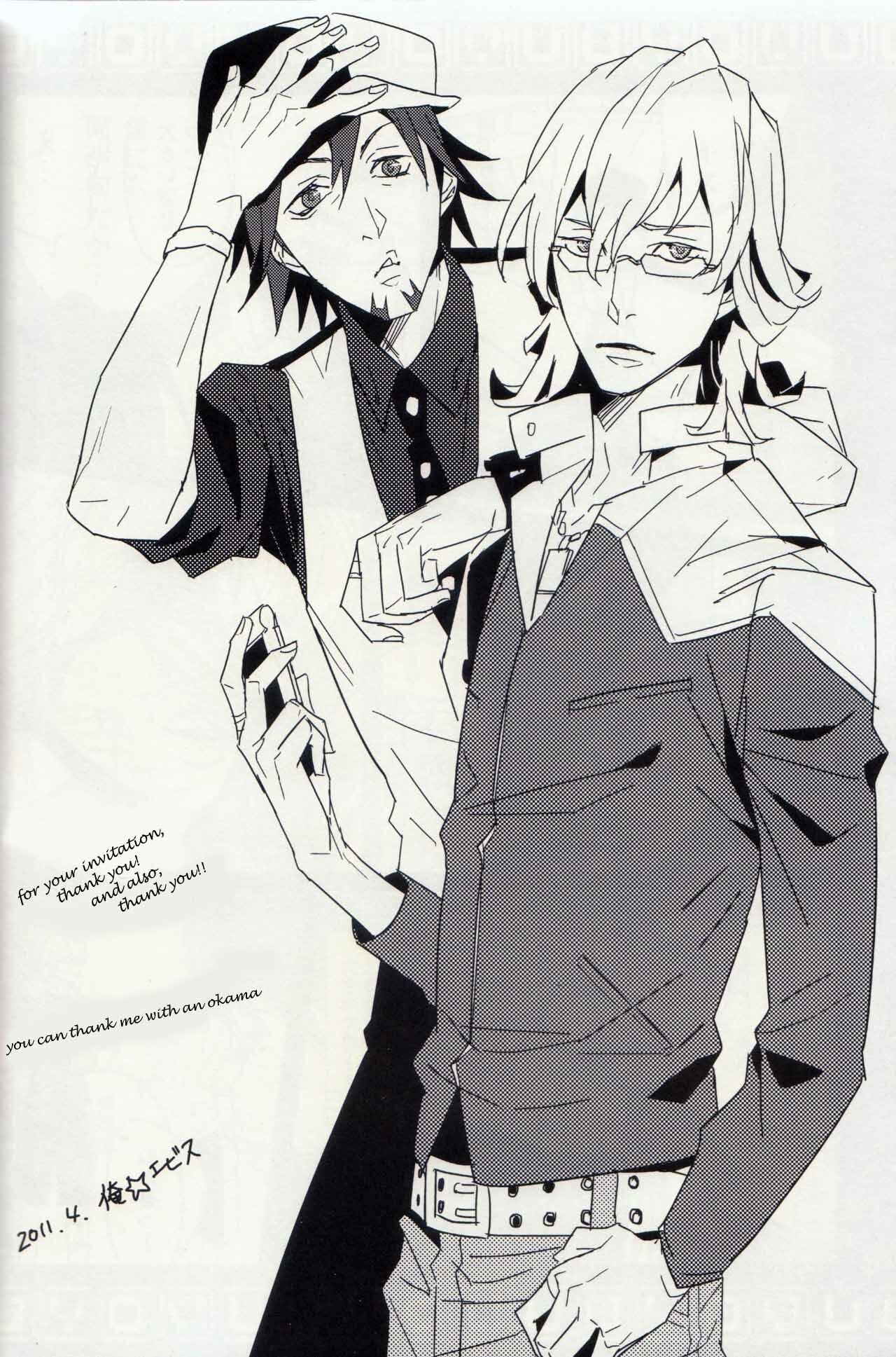 [Crazy9, Chinpaipai (Ichitaka, Chinpaipai)] Buddy (Tiger & Bunny) [English] [ClearlyKero] page 16 full