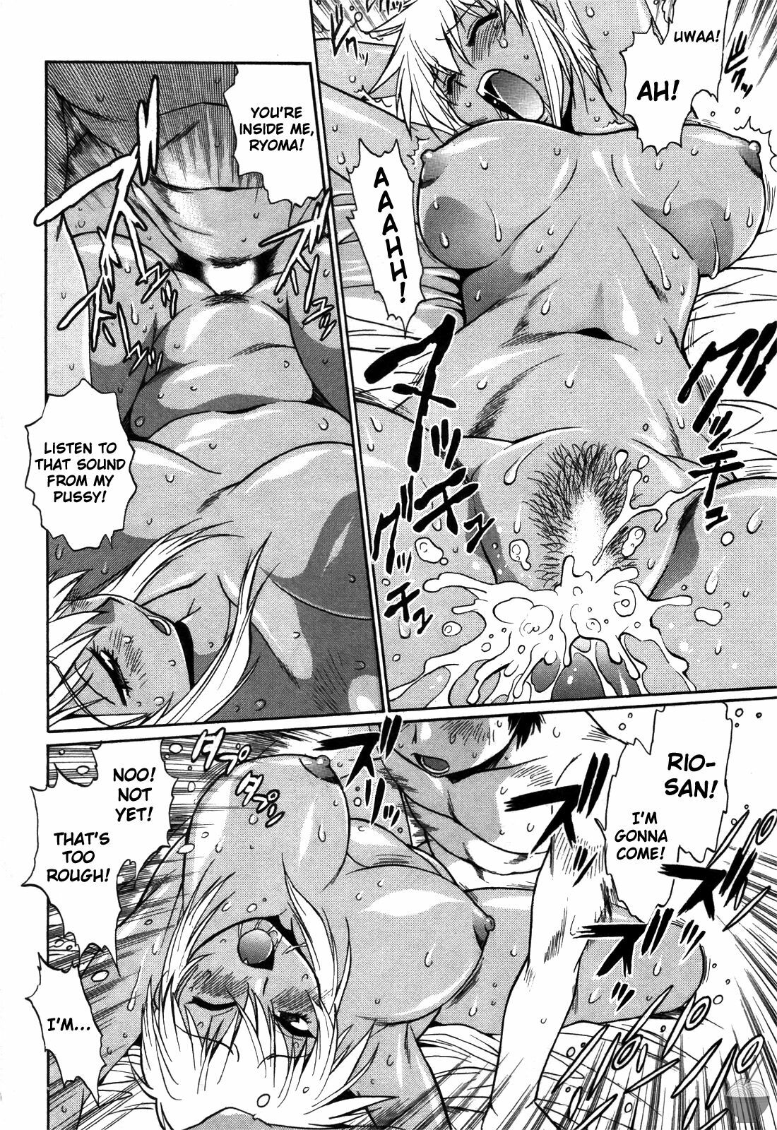 [Manabe Jouji] Ring x Mama 3 [English] [Soba-scans] page 115 full