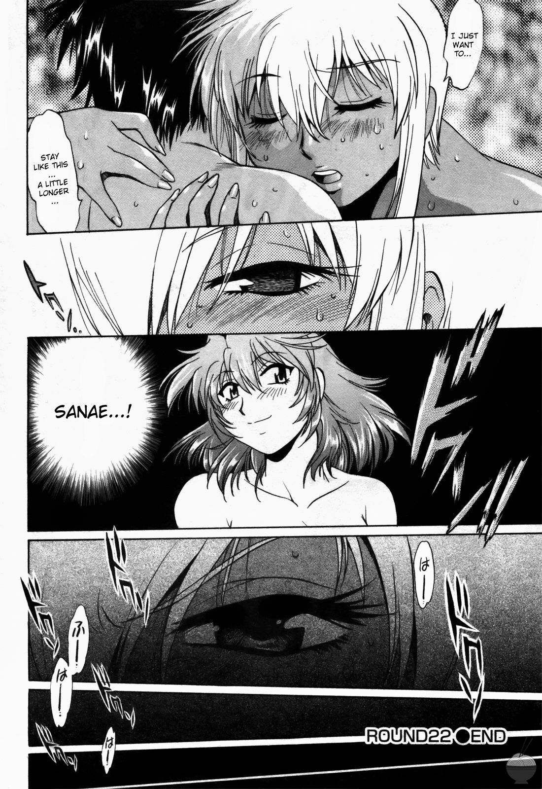 [Manabe Jouji] Ring x Mama 3 [English] [Soba-scans] page 117 full