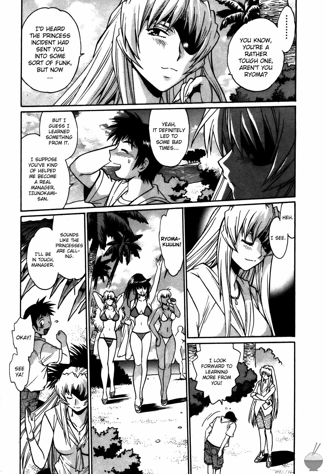 [Manabe Jouji] Ring x Mama 3 [English] [Soba-scans] page 124 full