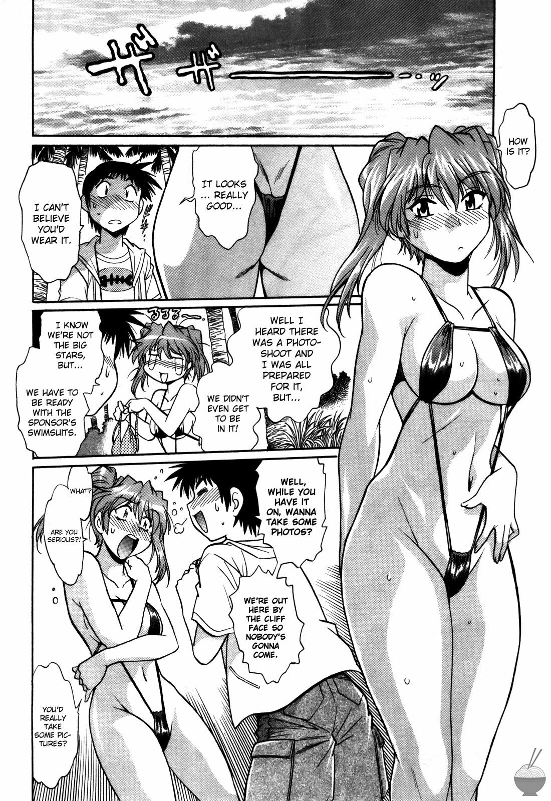 [Manabe Jouji] Ring x Mama 3 [English] [Soba-scans] page 128 full