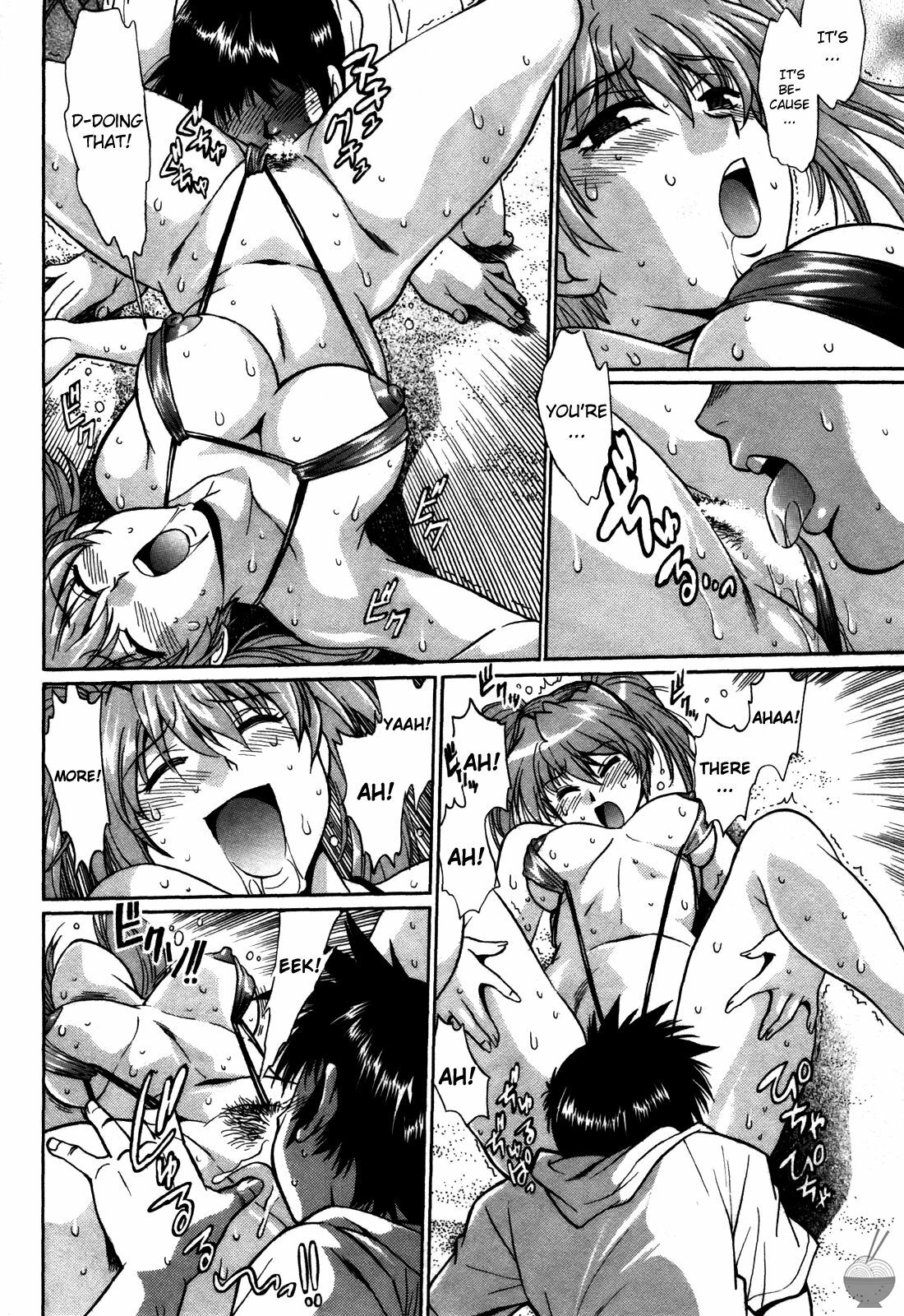 [Manabe Jouji] Ring x Mama 3 [English] [Soba-scans] page 134 full