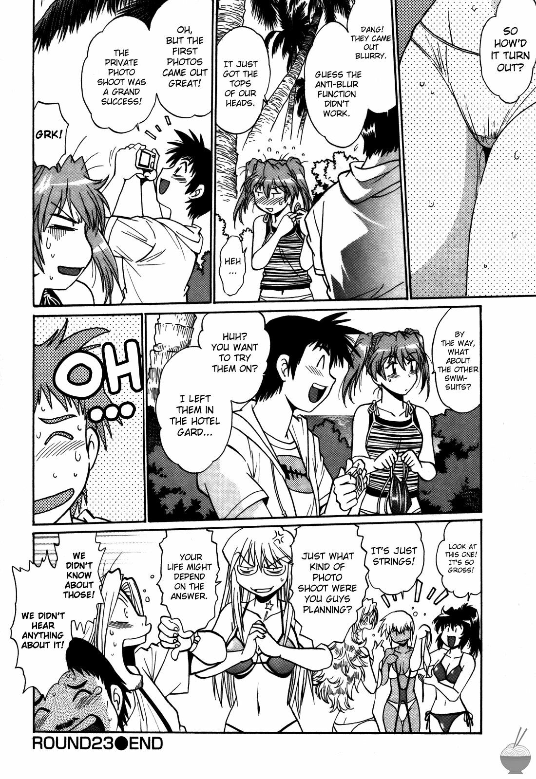 [Manabe Jouji] Ring x Mama 3 [English] [Soba-scans] page 142 full