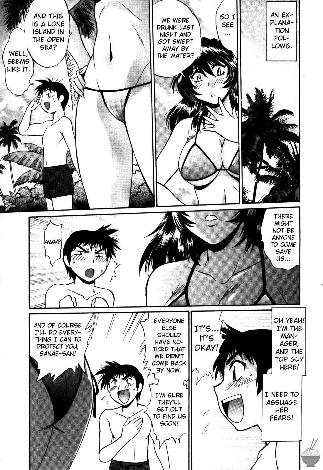 [Manabe Jouji] Ring x Mama 3 [English] [Soba-scans] page 150 full