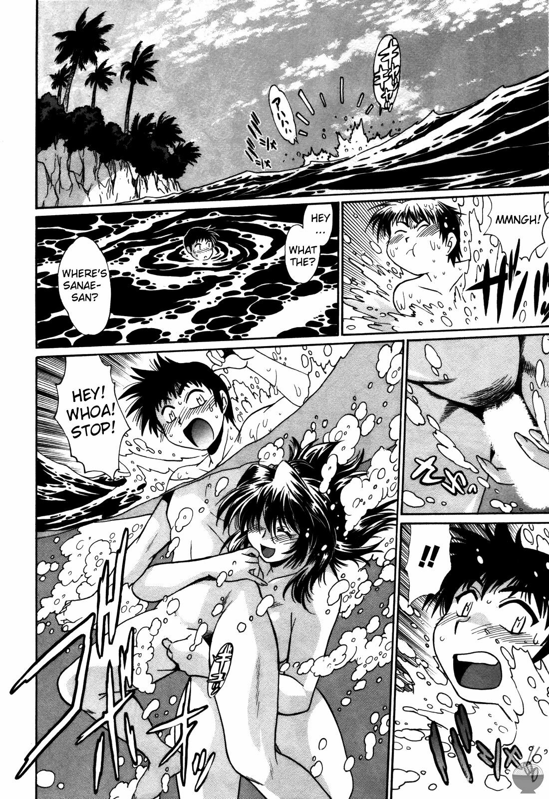 [Manabe Jouji] Ring x Mama 3 [English] [Soba-scans] page 153 full