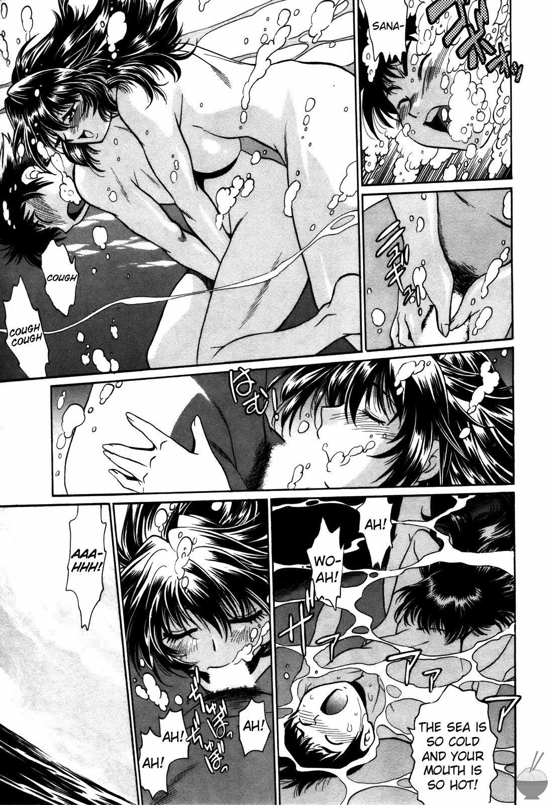 [Manabe Jouji] Ring x Mama 3 [English] [Soba-scans] page 154 full