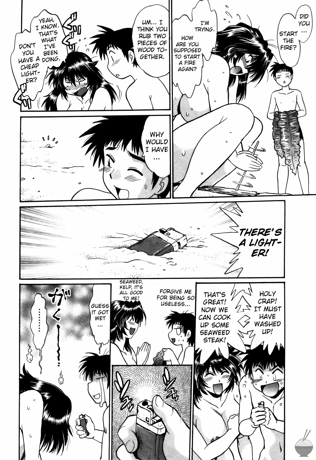 [Manabe Jouji] Ring x Mama 3 [English] [Soba-scans] page 159 full