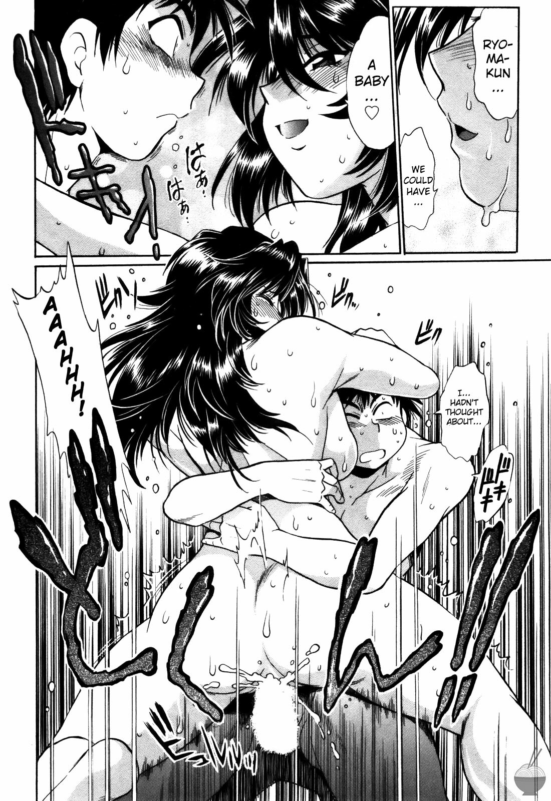 [Manabe Jouji] Ring x Mama 3 [English] [Soba-scans] page 165 full
