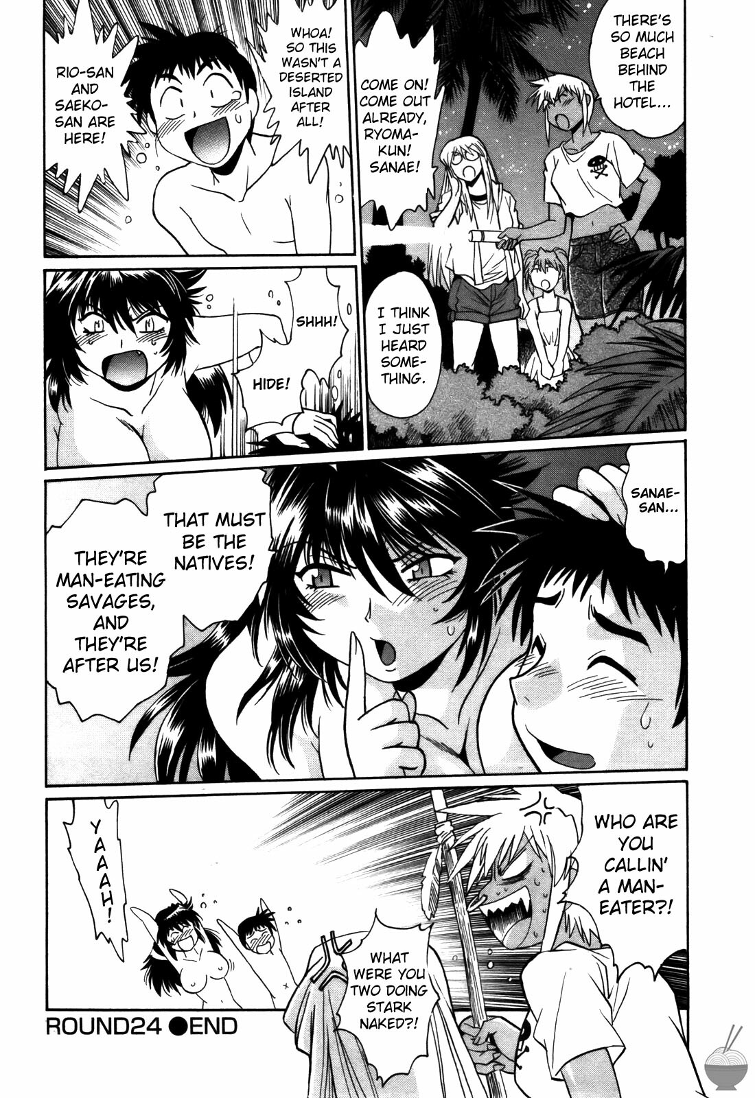 [Manabe Jouji] Ring x Mama 3 [English] [Soba-scans] page 167 full