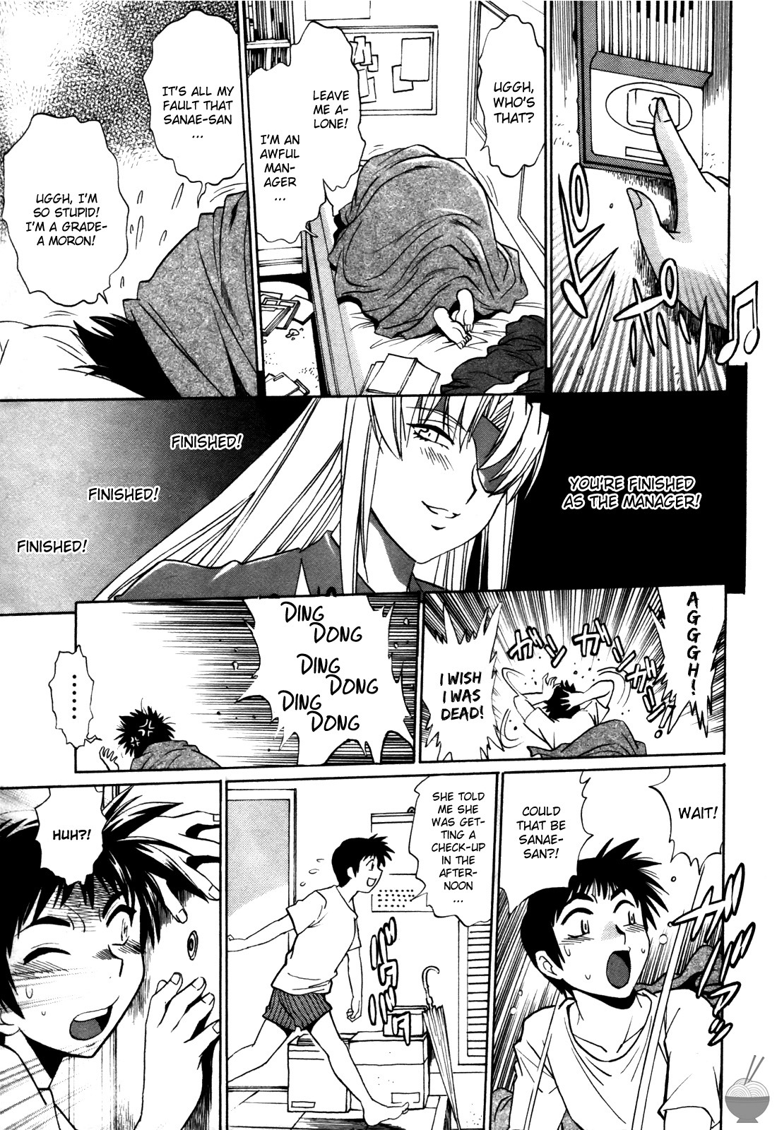 [Manabe Jouji] Ring x Mama 3 [English] [Soba-scans] page 71 full