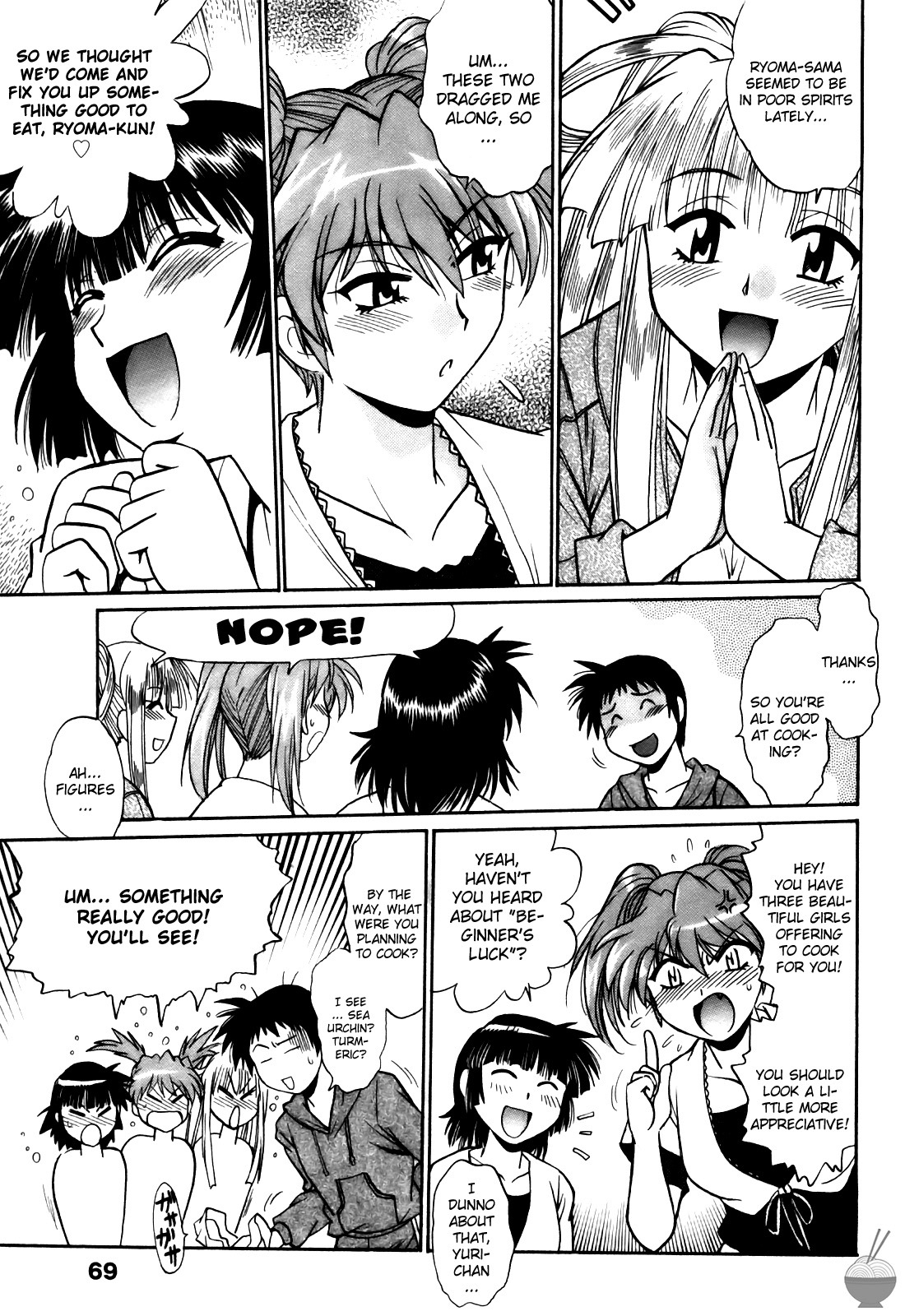 [Manabe Jouji] Ring x Mama 3 [English] [Soba-scans] page 73 full