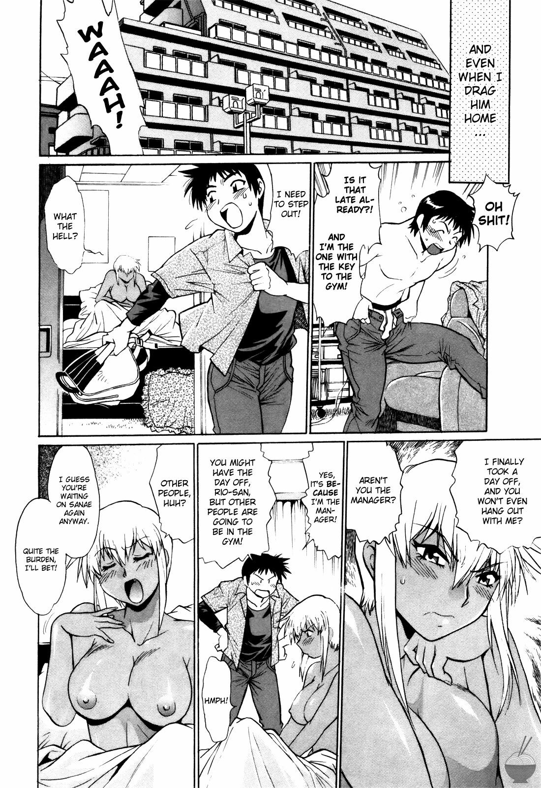 [Manabe Jouji] Ring x Mama 3 [English] [Soba-scans] page 93 full