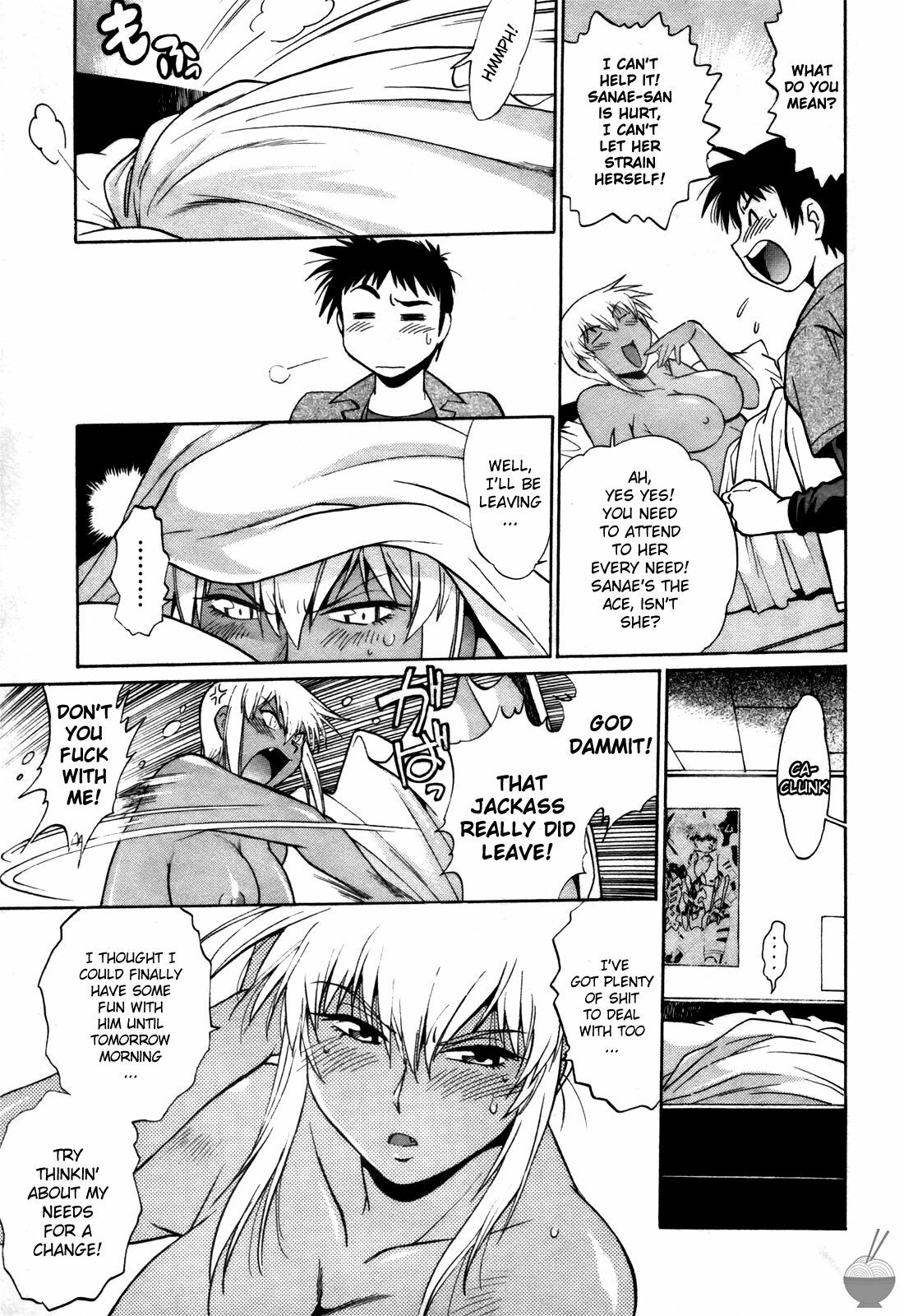 [Manabe Jouji] Ring x Mama 3 [English] [Soba-scans] page 94 full