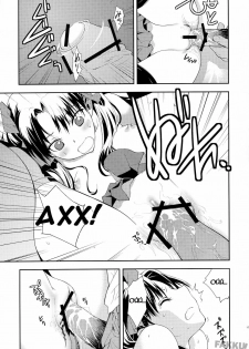 (C74) [Hapoi-dokoro (Okazaki Takeshi)] Claim (Fate/Stay Night) [Russian] - page 18