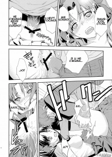 (C74) [Hapoi-dokoro (Okazaki Takeshi)] Claim (Fate/Stay Night) [Russian] - page 19