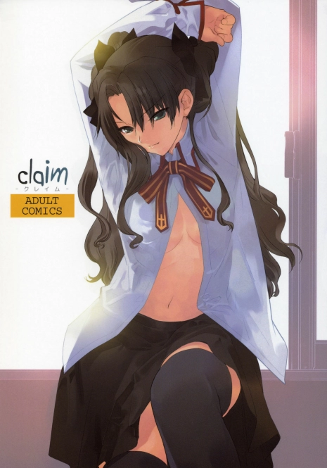 (C74) [Hapoi-dokoro (Okazaki Takeshi)] Claim (Fate/Stay Night) [Russian]