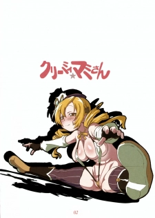 [Se Bone (Sakibashiri Jiru)] Creamy ☆ Mami-san (Puella Magi Madoka Magica) - page 2