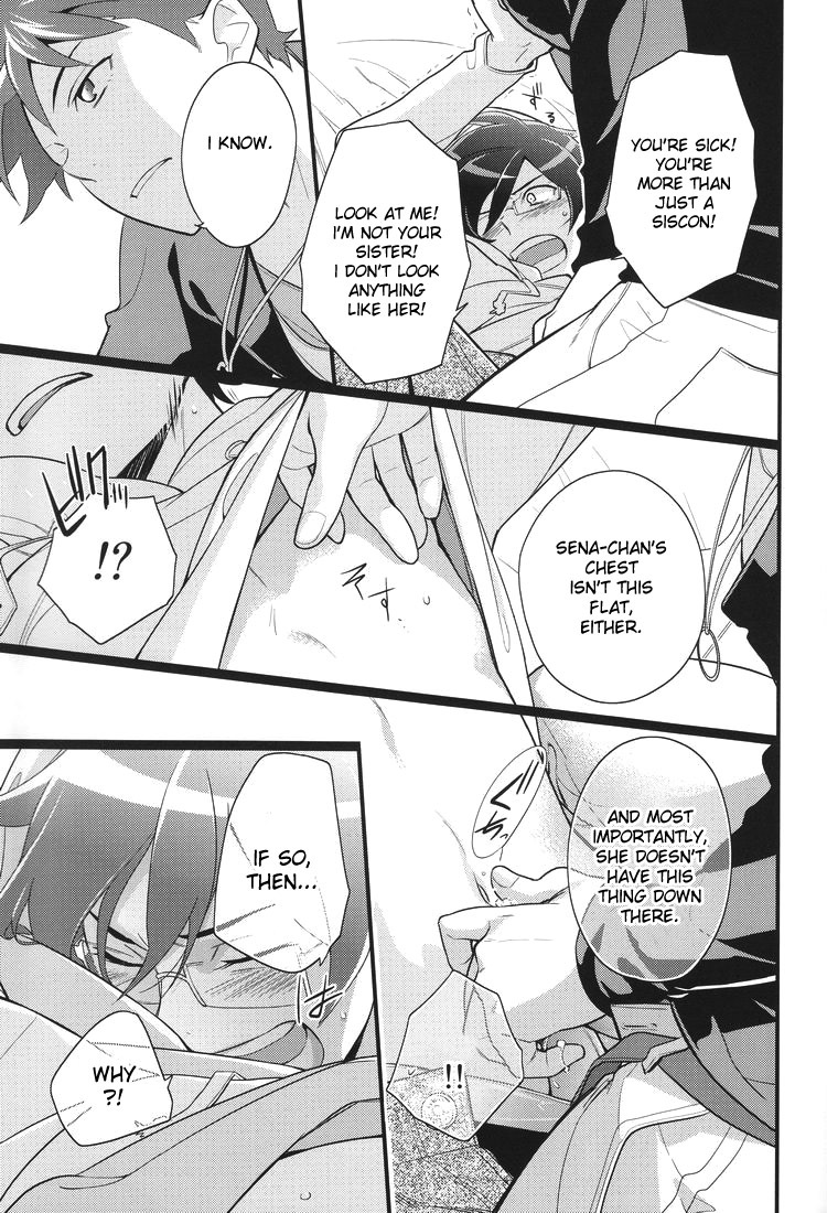 [Doumo Sumimasen. (Jumping Dogeza)] Ore o Shinyuu ga Konnani Kawaigaru Wake ga Nai! | My Close Friend Can't Be This Lovely! (Ore no Imouto ga Konna ni Kawaii Wake ga Nai) [English] [desudesu] page 10 full