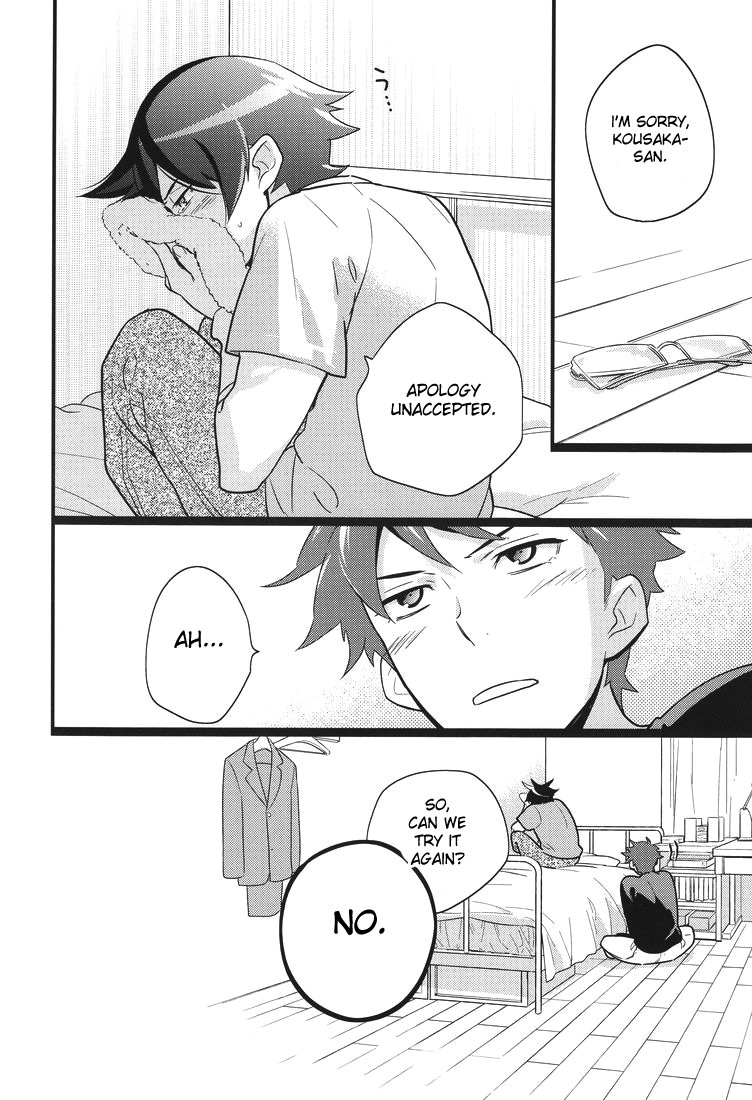 [Doumo Sumimasen. (Jumping Dogeza)] Ore o Shinyuu ga Konnani Kawaigaru Wake ga Nai! | My Close Friend Can't Be This Lovely! (Ore no Imouto ga Konna ni Kawaii Wake ga Nai) [English] [desudesu] page 13 full