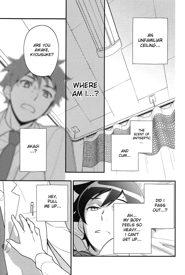 [Doumo Sumimasen. (Jumping Dogeza)] Ore o Shinyuu ga Konnani Kawaigaru Wake ga Nai! | My Close Friend Can't Be This Lovely! (Ore no Imouto ga Konna ni Kawaii Wake ga Nai) [English] [desudesu] page 22 full