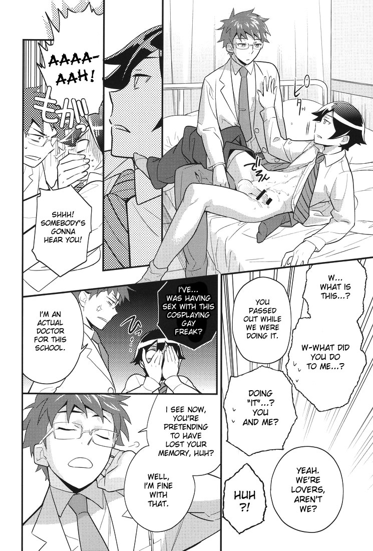[Doumo Sumimasen. (Jumping Dogeza)] Ore o Shinyuu ga Konnani Kawaigaru Wake ga Nai! | My Close Friend Can't Be This Lovely! (Ore no Imouto ga Konna ni Kawaii Wake ga Nai) [English] [desudesu] page 23 full
