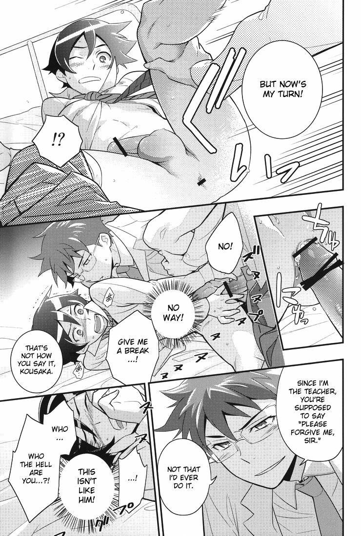 [Doumo Sumimasen. (Jumping Dogeza)] Ore o Shinyuu ga Konnani Kawaigaru Wake ga Nai! | My Close Friend Can't Be This Lovely! (Ore no Imouto ga Konna ni Kawaii Wake ga Nai) [English] [desudesu] page 24 full