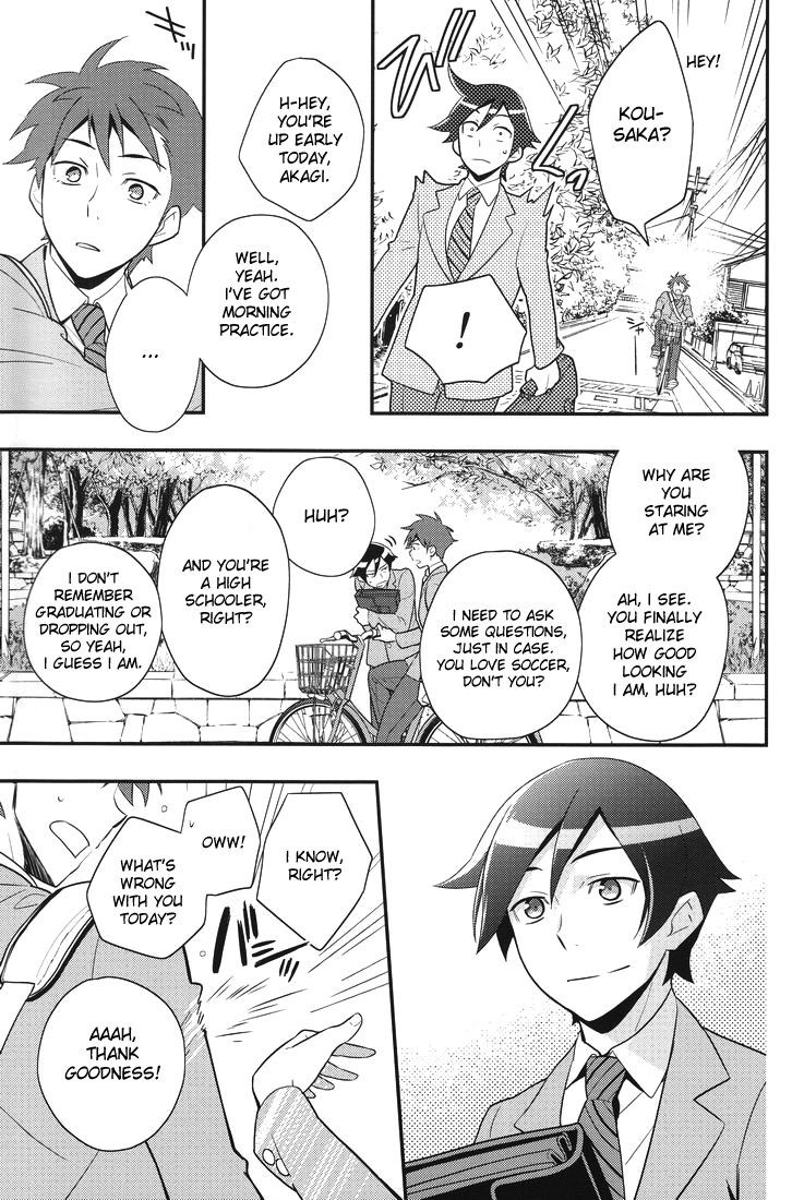 [Doumo Sumimasen. (Jumping Dogeza)] Ore o Shinyuu ga Konnani Kawaigaru Wake ga Nai! | My Close Friend Can't Be This Lovely! (Ore no Imouto ga Konna ni Kawaii Wake ga Nai) [English] [desudesu] page 30 full