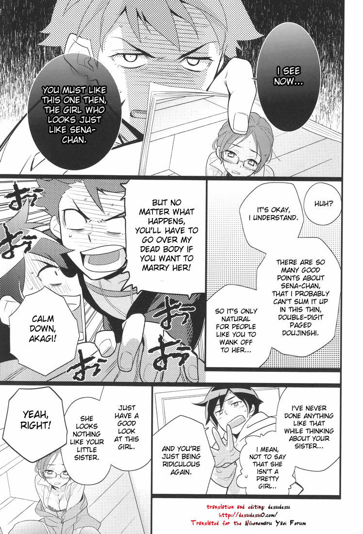 [Doumo Sumimasen. (Jumping Dogeza)] Ore o Shinyuu ga Konnani Kawaigaru Wake ga Nai! | My Close Friend Can't Be This Lovely! (Ore no Imouto ga Konna ni Kawaii Wake ga Nai) [English] [desudesu] page 6 full