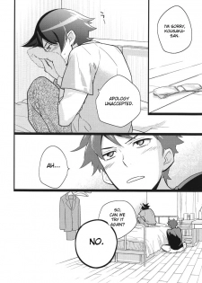 [Doumo Sumimasen. (Jumping Dogeza)] Ore o Shinyuu ga Konnani Kawaigaru Wake ga Nai! | My Close Friend Can't Be This Lovely! (Ore no Imouto ga Konna ni Kawaii Wake ga Nai) [English] [desudesu] - page 13