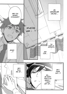 [Doumo Sumimasen. (Jumping Dogeza)] Ore o Shinyuu ga Konnani Kawaigaru Wake ga Nai! | My Close Friend Can't Be This Lovely! (Ore no Imouto ga Konna ni Kawaii Wake ga Nai) [English] [desudesu] - page 22