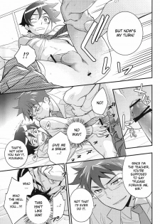 [Doumo Sumimasen. (Jumping Dogeza)] Ore o Shinyuu ga Konnani Kawaigaru Wake ga Nai! | My Close Friend Can't Be This Lovely! (Ore no Imouto ga Konna ni Kawaii Wake ga Nai) [English] [desudesu] - page 24