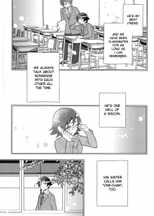 [Doumo Sumimasen. (Jumping Dogeza)] Ore o Shinyuu ga Konnani Kawaigaru Wake ga Nai! | My Close Friend Can't Be This Lovely! (Ore no Imouto ga Konna ni Kawaii Wake ga Nai) [English] [desudesu] - page 26