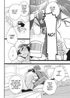 [Doumo Sumimasen. (Jumping Dogeza)] Ore o Shinyuu ga Konnani Kawaigaru Wake ga Nai! | My Close Friend Can't Be This Lovely! (Ore no Imouto ga Konna ni Kawaii Wake ga Nai) [English] [desudesu] - page 9